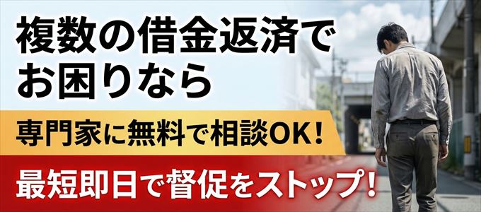 専門家に無料相談OK